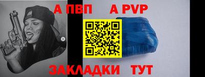 мяу мяу кристалл Мариинск