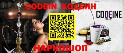 мяу мяу кристалл Мариинск