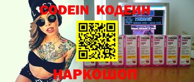 метамфетамин Малоярославец