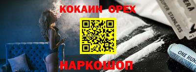 метамфетамин Малоярославец