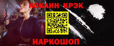мяу мяу кристалл Мариинск