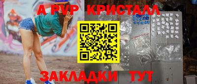метамфетамин Малоярославец