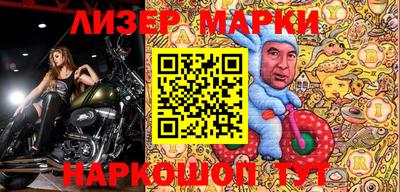 мяу мяу кристалл Мариинск