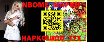 метамфетамин Малоярославец