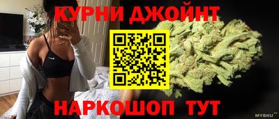 метамфетамин Малоярославец