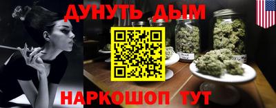 метамфетамин Малоярославец