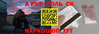 мяу мяу кристалл Мариинск