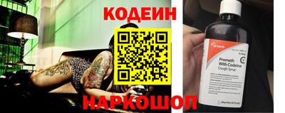 метамфетамин Малоярославец