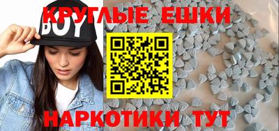 метамфетамин Малоярославец