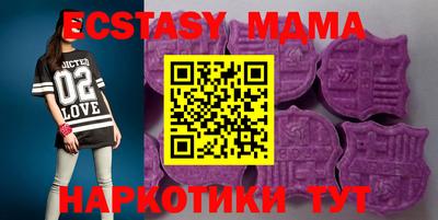 метамфетамин Малоярославец