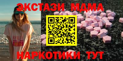 мяу мяу кристалл Мариинск