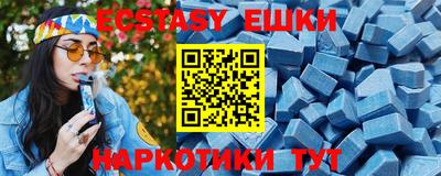 мяу мяу кристалл Мариинск