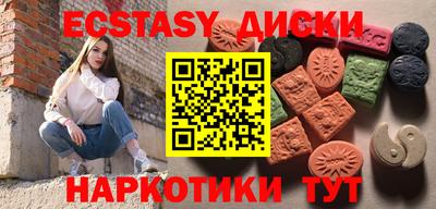 мяу мяу кристалл Мариинск