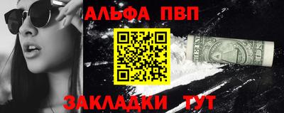 метамфетамин Малоярославец