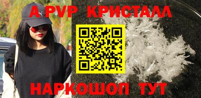 метамфетамин Малоярославец