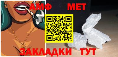 мяу мяу кристалл Мариинск