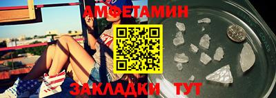 метамфетамин Малоярославец