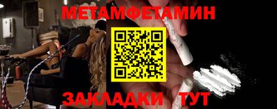 мяу мяу кристалл Мариинск
