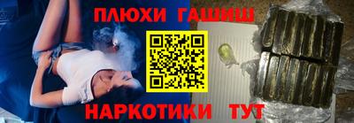 метамфетамин Малоярославец