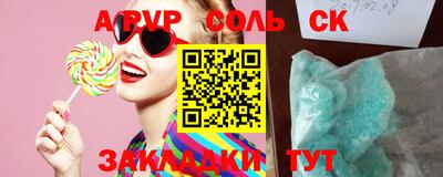метамфетамин Малоярославец