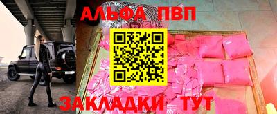 метамфетамин Малоярославец