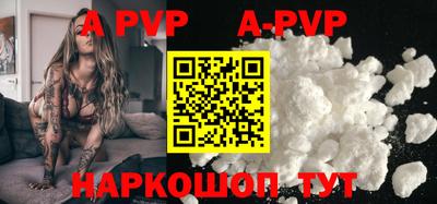 мяу мяу кристалл Мариинск