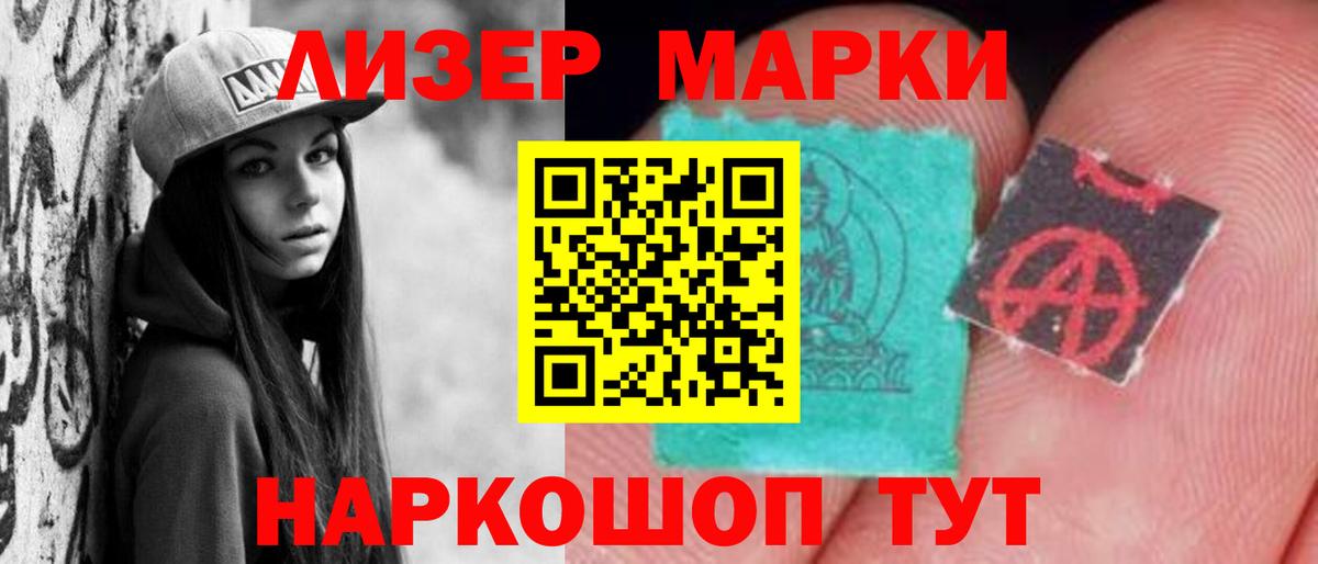 ЛСД экстази ecstasy Камень-на-Оби
