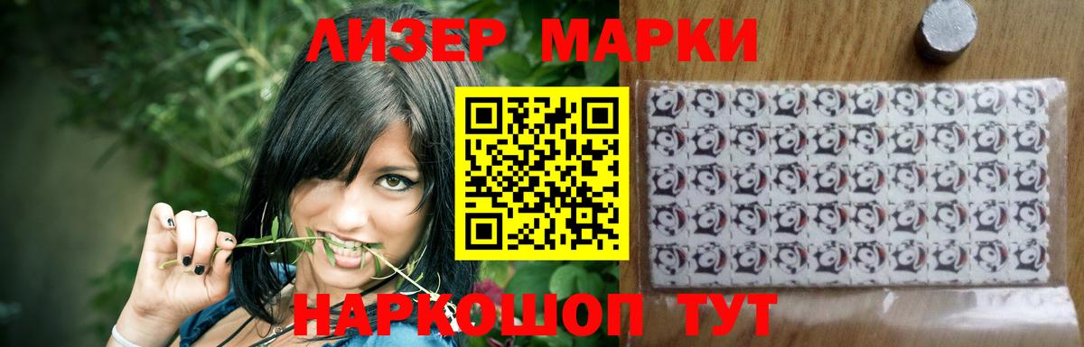 Лсд 25 экстази ecstasy  Вход с VPN  Лсд 25 экстази ecstasy  Камень-на-Оби 