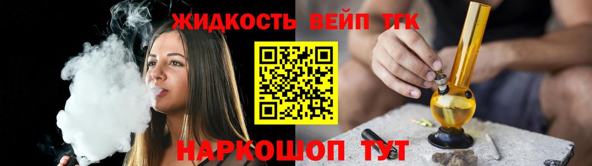 купить наркотики цена  Дистиллят ТГК гашишное масло  Дистиллят ТГК Wax  Вход с VPN  Камень-на-Оби 