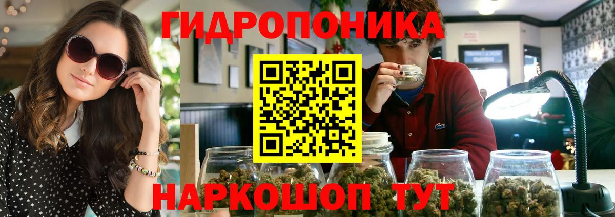 Каннабис Ganja  Вход с VPN  Камень-на-Оби  Марихуана VHQ 