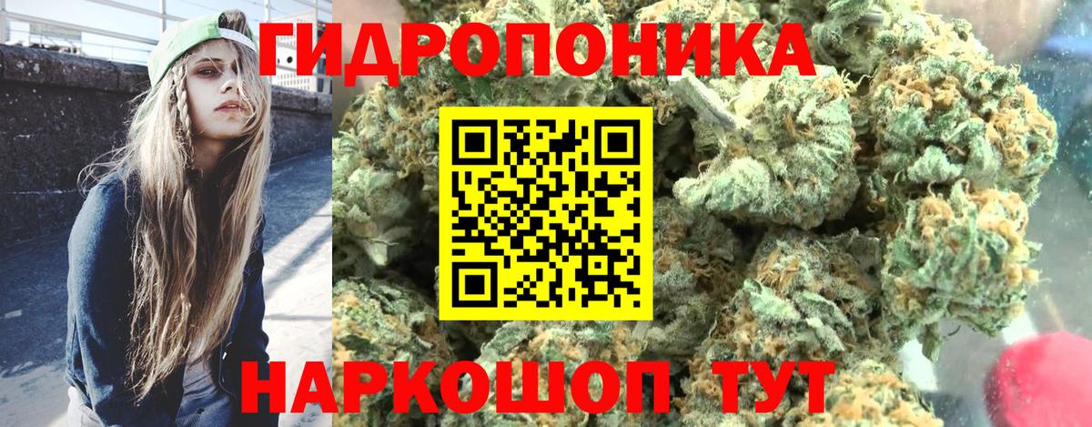 Шишки марихуана VHQ Камень-на-Оби